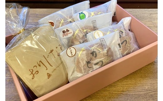 珈琲とかつどら5個【オリジナルブレンド(ドリップバッグ)/どらやき5種】(AF126)