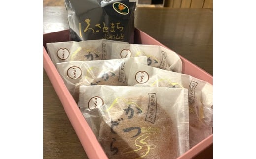 珈琲とかつどら5個【城里町ブレンド(ドリップバッグ)/つぶあん】(AF128)