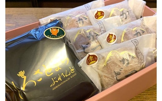 珈琲とかつどら5個【城里町ブレンド(ドリップバッグ)/栗】(AF132)