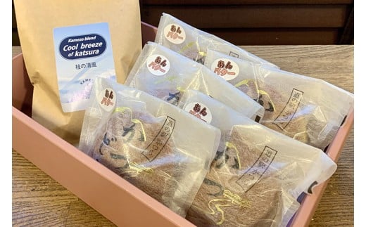 珈琲とかつどら5個【桂の清風(ドリップバッグ)/あんバター】(AF137)