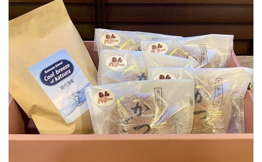 珈琲とかつどら5個【桂の清風(ドリップバッグ)/あんバター】(AF137)