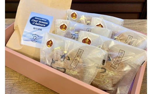 珈琲とかつどら5個【桂の清風(ドリップバッグ)/栗】(AF139)