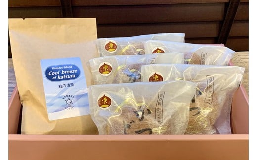 珈琲とかつどら5個【桂の清風(ドリップバッグ)/栗】(AF139)