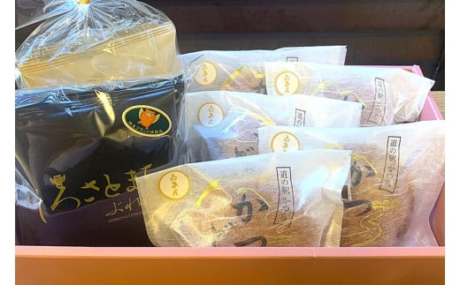 珈琲2種(ドリップバッグ)とかつどら5個【白あん】(AF143)