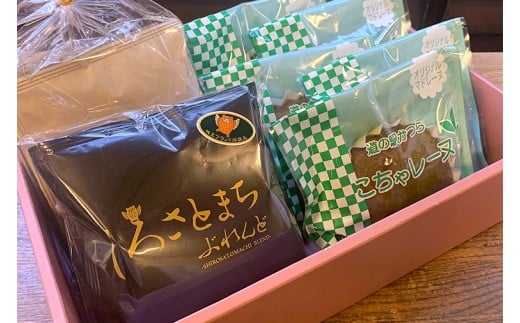 珈琲2種(ドリップバッグ)とこちゃレーヌ5個(AF148)