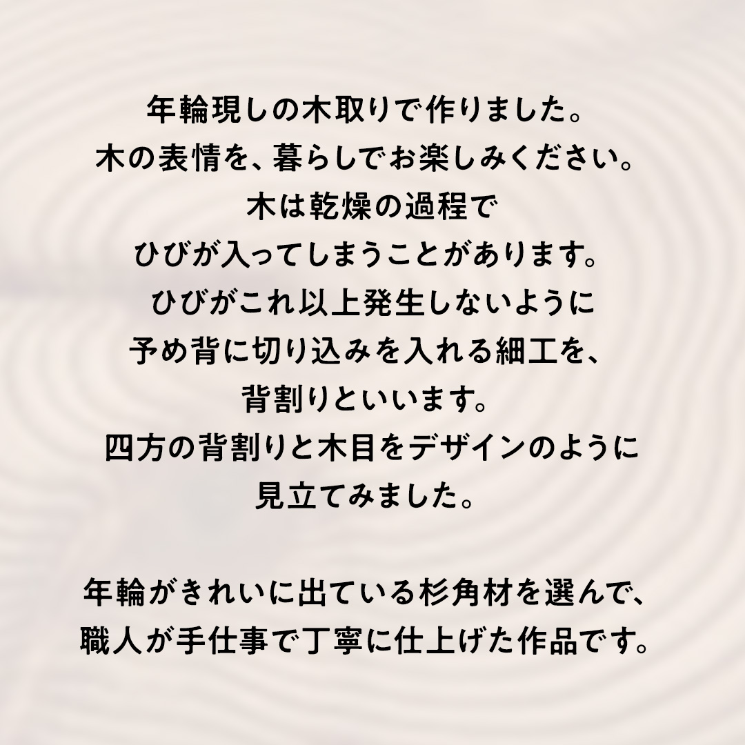 杉無垢材の一輪挿し　花瓶　高さ15cm　(中サイズ) 杉 スギ 花瓶 花差し  国産 木材 茨城県 城里町 (AT006)