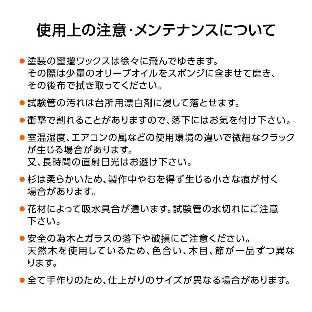 杉無垢材の一輪挿し　花瓶　高さ12cm　(小サイズ) 杉 スギ 花瓶 花差し  国産 木材 茨城県 城里町 (AT007)