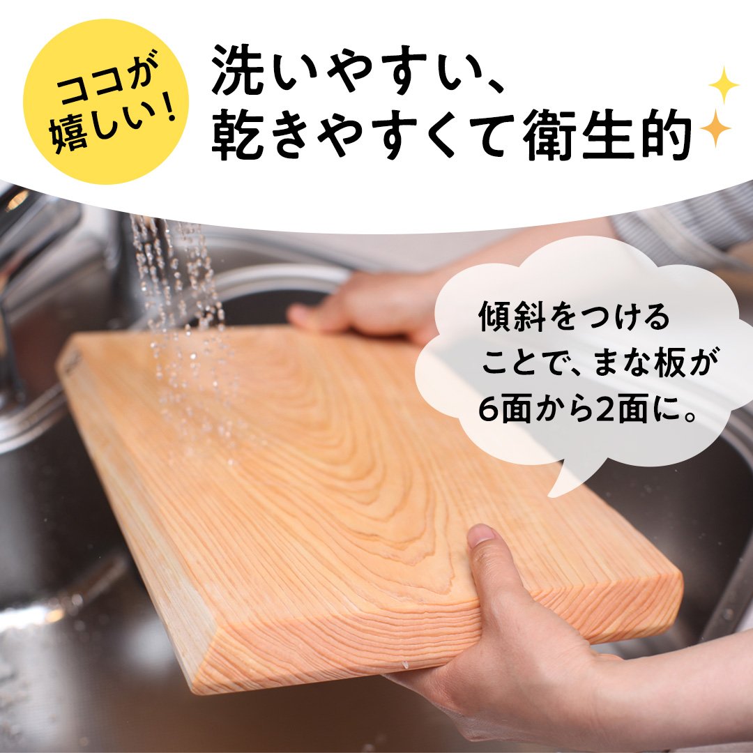 コロンブスのまな板 檜Lサイズと檜のまな板立てのセット まな板 まないた 檜 ヒノキ 天然 木材 (AT002)