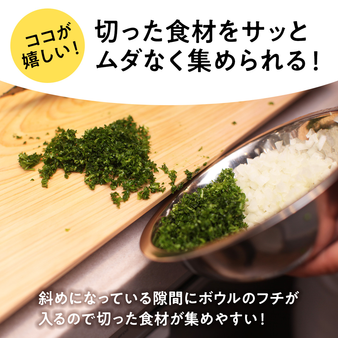 コロンブスのまな板　檜Mサイズ まな板 まないた 檜 ヒノキ 天然 木材 (AT003)