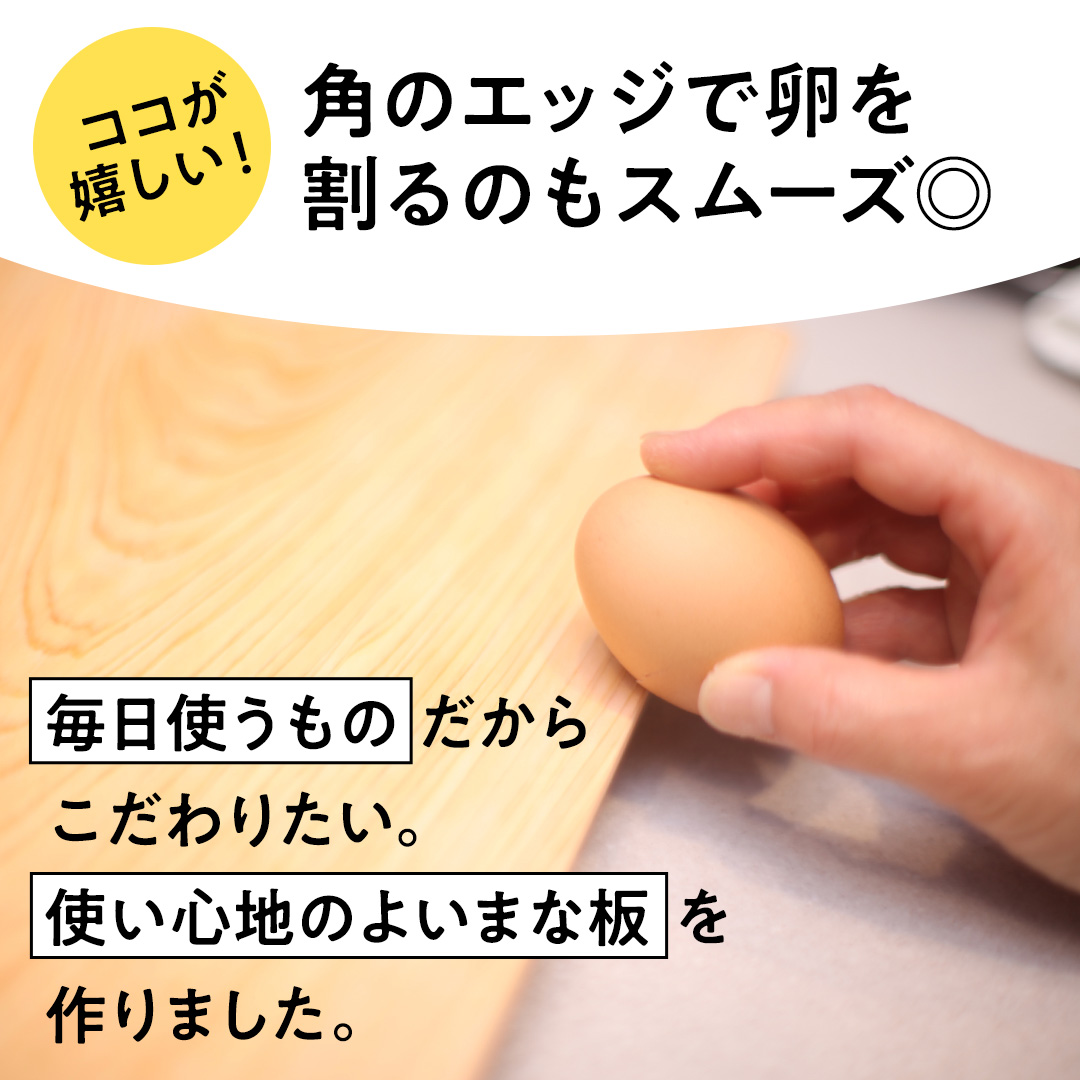 コロンブスのまな板　檜Mサイズ まな板 まないた 檜 ヒノキ 天然 木材 (AT003)
