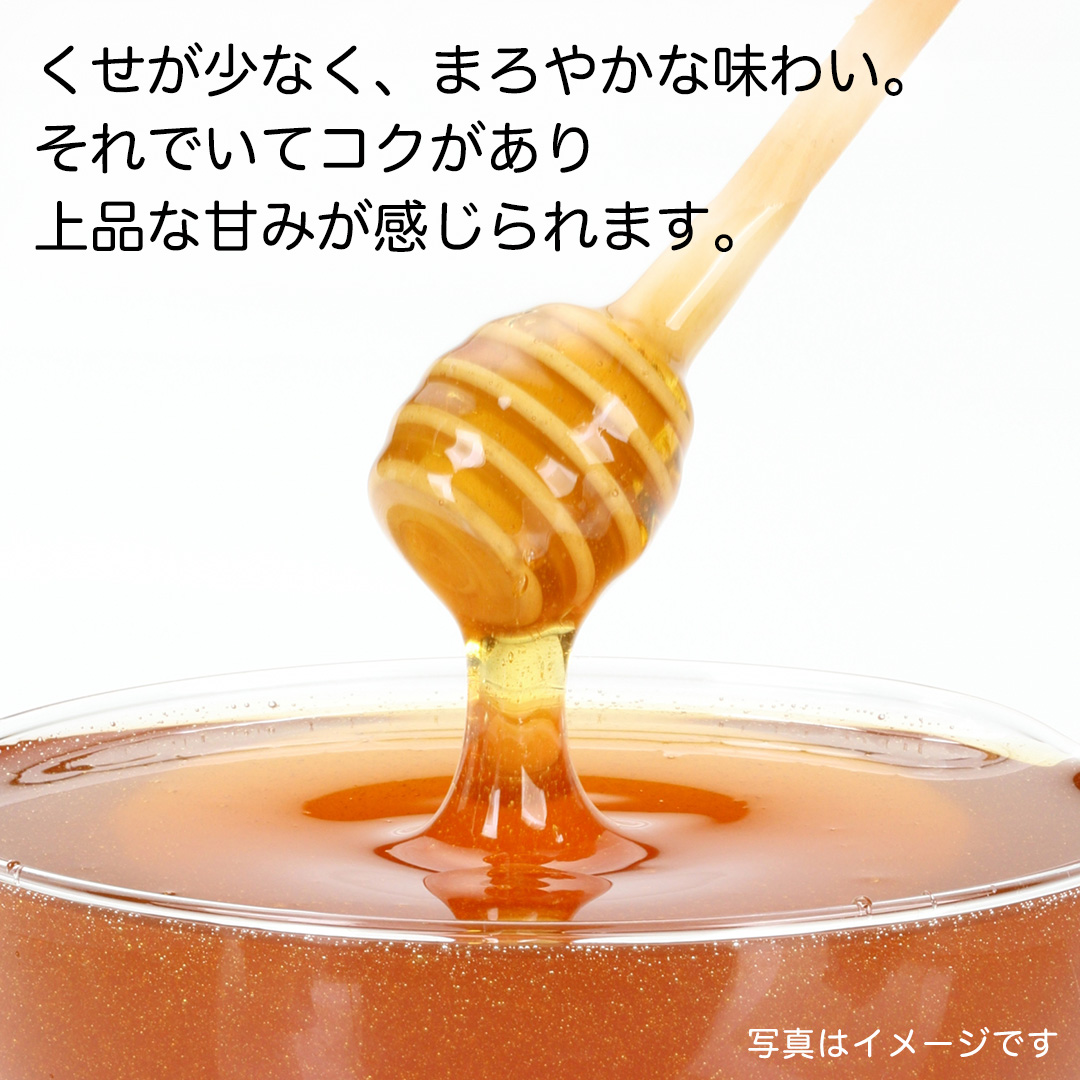 長島さんのはちみつ 百花蜜 250g ハチミツ 国産蜂蜜 国産純粋はちみつ 蜂蜜 はちみつ ハニー honey 純粋はちみつ 常温 保存 備蓄 防災食 非常食 保存食 産地直送 茨城県 城里町 (BG018)