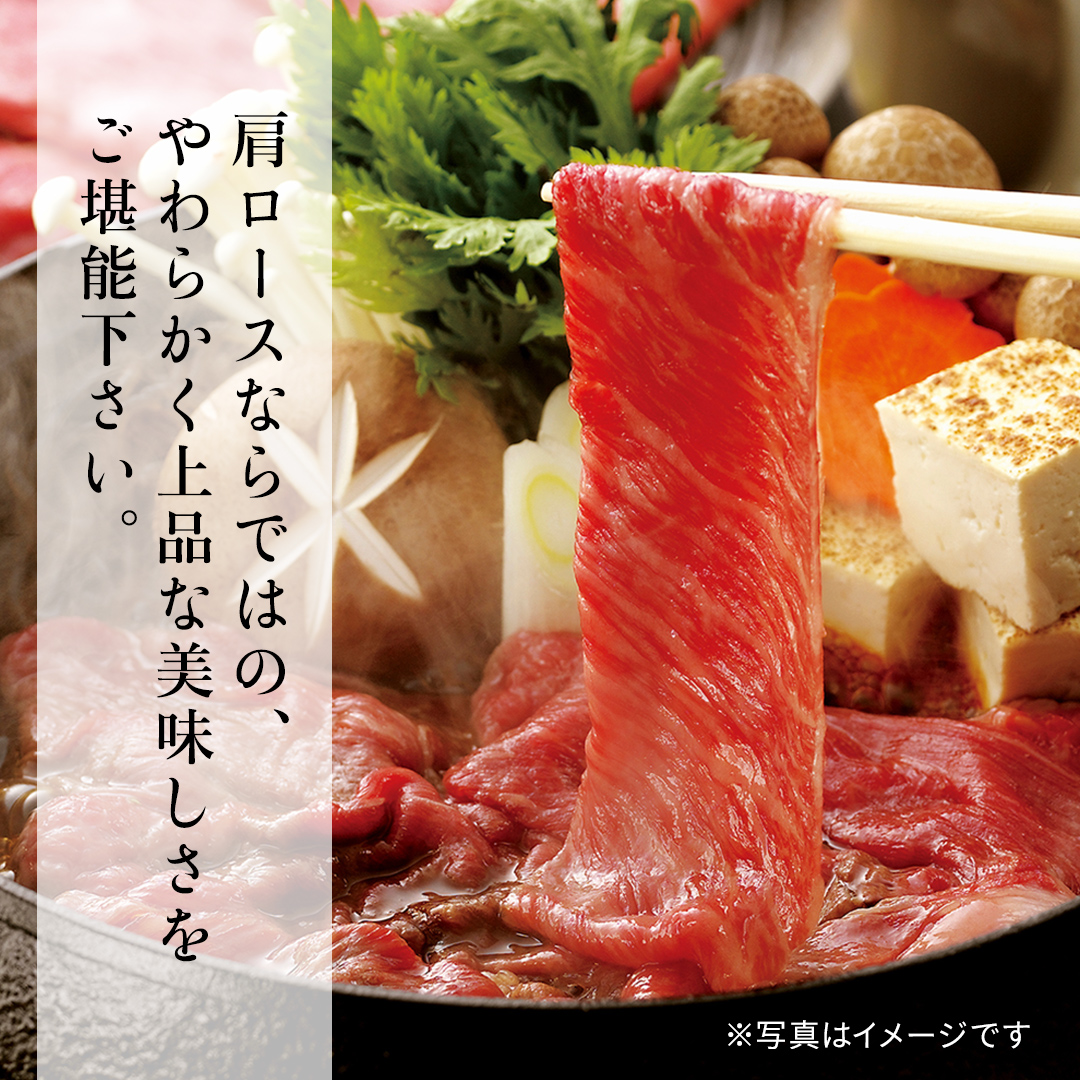 【 3カ月定期便 】常陸牛 肩ロース 霜降り すき焼き用 800g 茨城県 黒毛和牛 和牛 牛肉 ブランド牛 A4 A5 小分け 冷凍 すき焼き 牛丼 肉じゃが 炒め物 定期便 生活 定期 応援 3回 3ヶ月 霜降り肉 冷凍 ギフト 贈り物 贈答用 (AP010)
