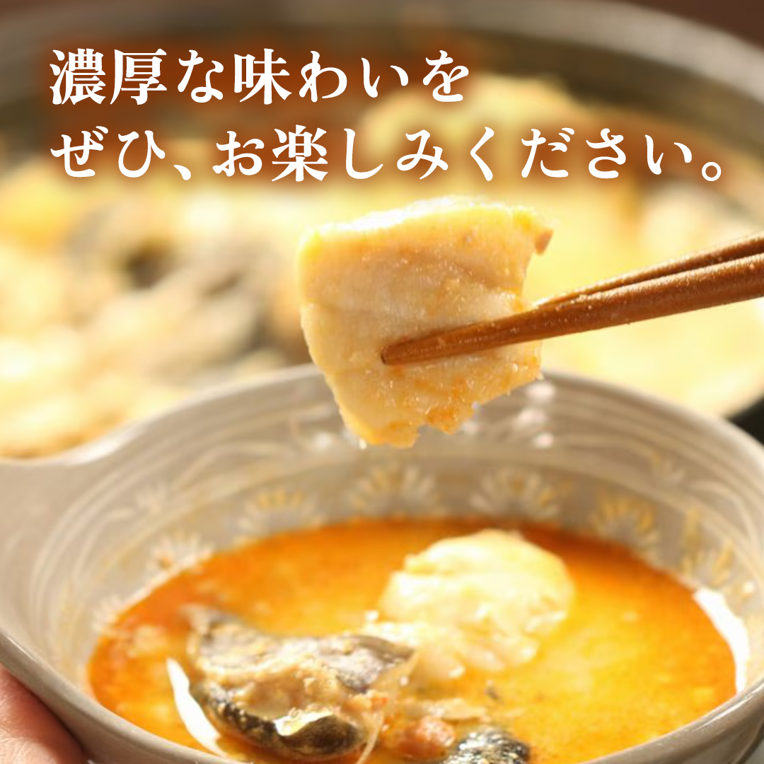 あんこう鍋セット(2人前)＜茨城県共通返礼品＞(北茨城市) アンコウ 魚介  海鮮 ご当地 名物 茨城県 鍋 濃厚 セット (AR001)