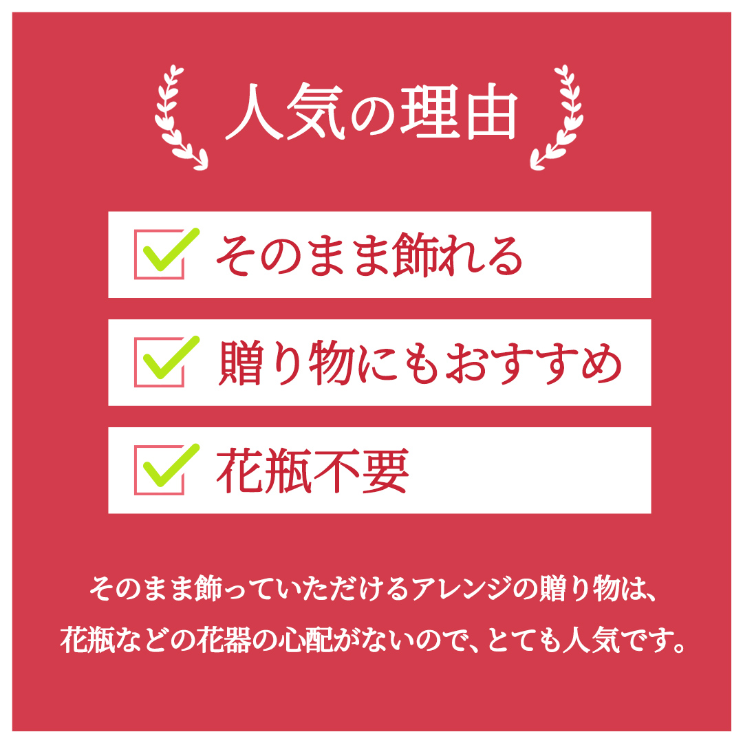 【 12ヶ月 定期便 】季節 の アレンジメント ＜ S ＞ 花 お花 季節の花 生花 記念日 誕生日 自宅用 インテリア 部屋飾り 装飾 贈答 ギフトプレゼント おしゃれ 茨城県 城里町 (BY005)