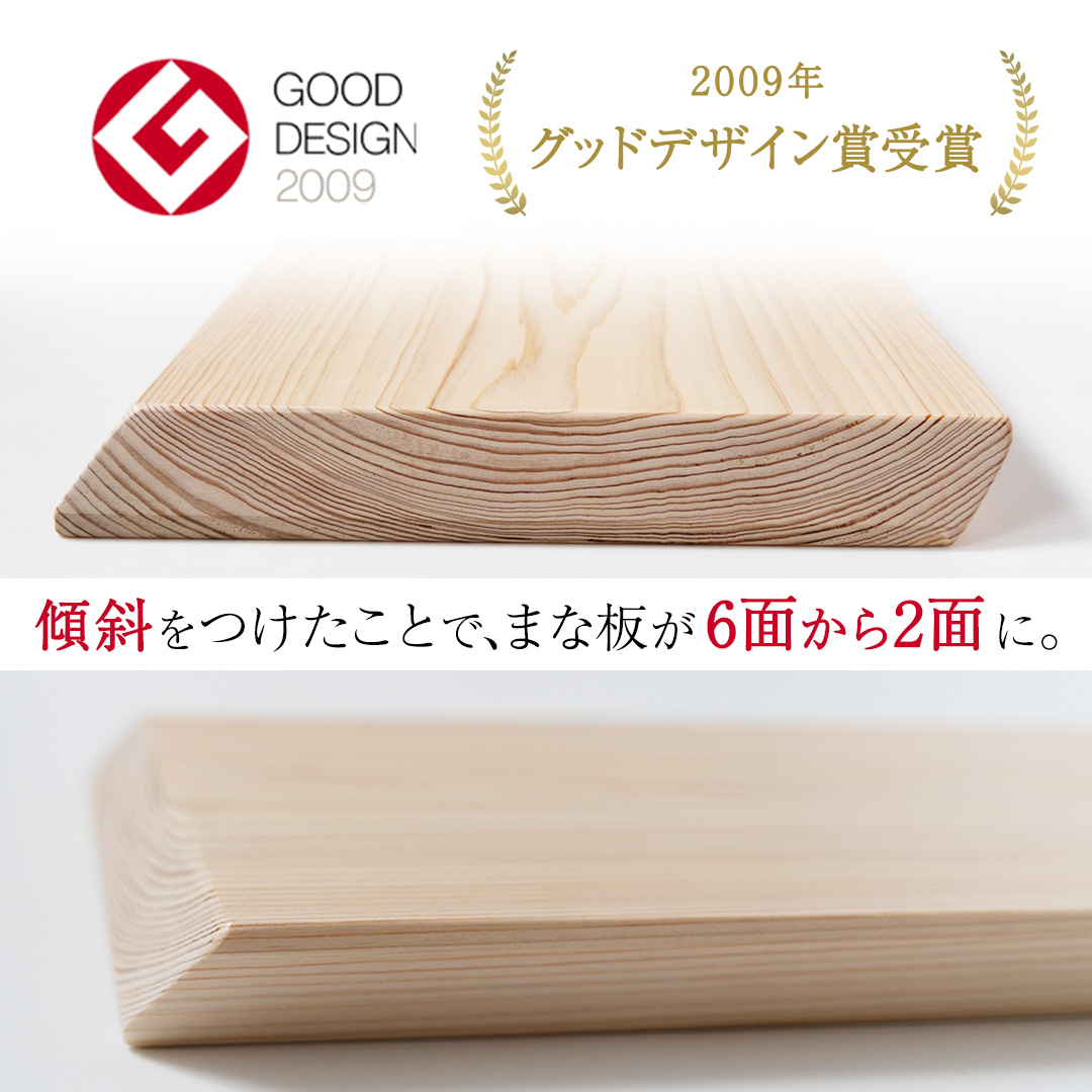 国産檜のまな板(ミニ) & 栗の木バターナイフ 2点セット 国産 天然 木 木製 職人 まないた 檜 ヒノキ バターナイフ カッティングボード 調理器具 抗菌 雑貨 キッチン雑貨 木材 料理 キッチン キッチン用品 台所用品 一人暮らし 新生活 家庭用 茨城県 城里町 ふるさと納税 大崎材木店 (AT008)