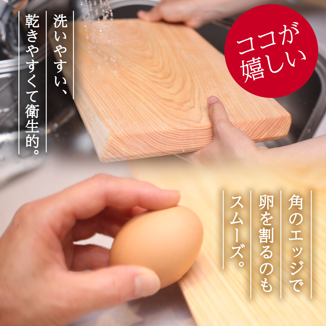国産檜のまな板(ミニ) & 栗の木バターナイフ 2点セット 国産 天然 木 木製 職人 まないた 檜 ヒノキ バターナイフ カッティングボード 調理器具 抗菌 雑貨 キッチン雑貨 木材 料理 キッチン キッチン用品 台所用品 一人暮らし 新生活 家庭用 茨城県 城里町 ふるさと納税 大崎材木店 (AT008)