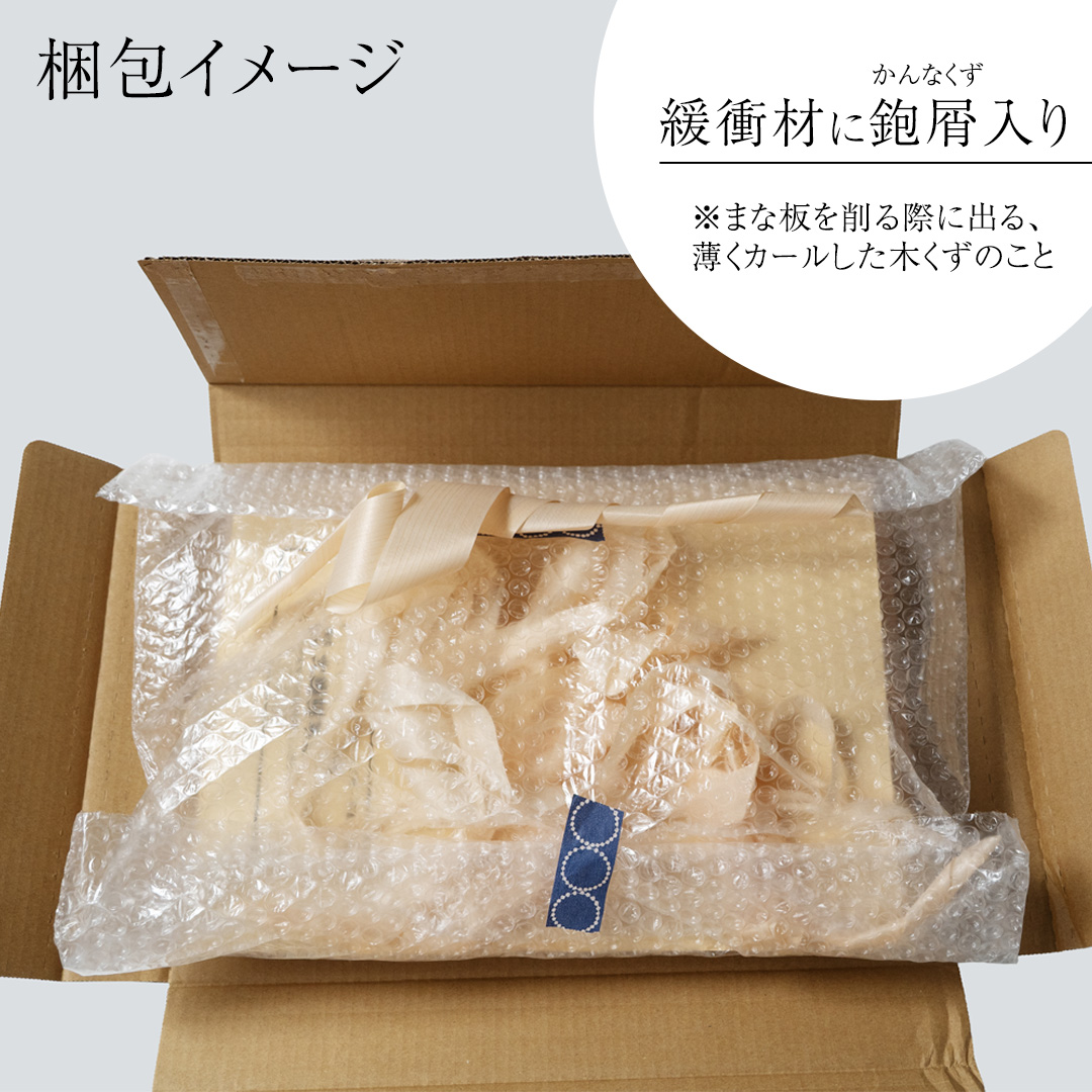 国産檜のまな板(ミニ) & 栗の木バターナイフ 2点セット 国産 天然 木 木製 職人 まないた 檜 ヒノキ バターナイフ カッティングボード 調理器具 抗菌 雑貨 キッチン雑貨 木材 料理 キッチン キッチン用品 台所用品 一人暮らし 新生活 家庭用 茨城県 城里町 ふるさと納税 大崎材木店 (AT008)