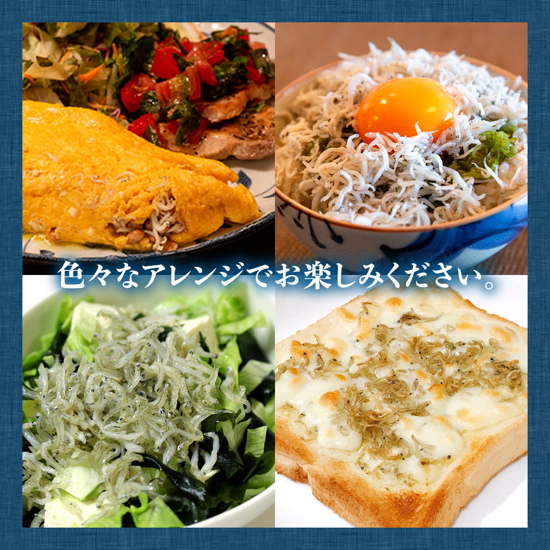 【12回定期便】大津港水揚げしらす干し 1.5kg(250g×2パック×3箱) (茨城県共通返礼品:北茨城市)  [BC019]
