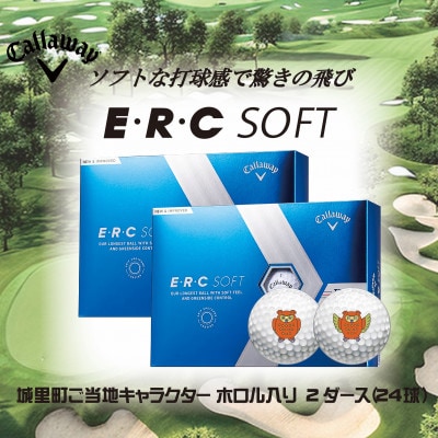 ゴルフボール　キャロウェイ　E.R.C SOFT　ご当地キャラ ホロル入り ERC ソフト 2ダース【1433934】