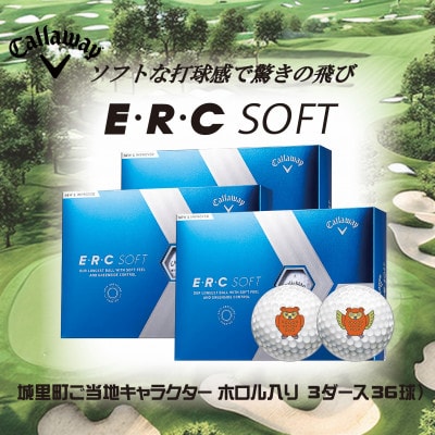 ゴルフボール　キャロウェイ　E.R.C SOFT　ご当地キャラ　ホロル入り　ERC ソフト 3ダース【1433936】