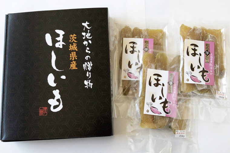 04-08 【先行予約】茨城県阿見町産 干し芋（紅はるか）スライス 150g×3【国産 スイートポテト おいも スイーツ ほしいも さつまいも おやつ お菓子 和菓子 和スイーツ 阿見町 茨城】