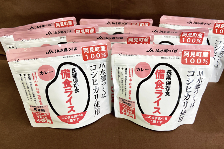 20-07 茨城県産コシヒカリ備食ライス(100g×８袋）カレー味【5年保存・非常食】【備蓄 備蓄用 緊急時 備え 米 食品 食糧 食料 長期保存 レジャー キャンプ 登山 便利】