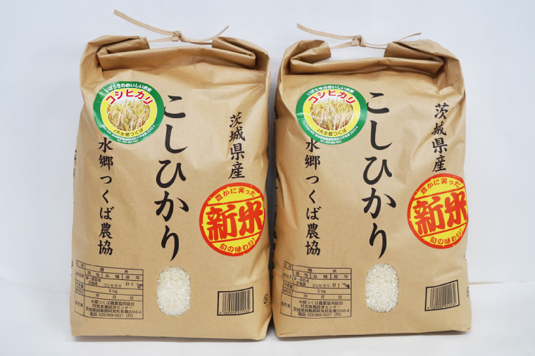 20-02 茨城県産こしひかり つくばのかおり（5kg×2）【コシヒカリ 米 コメ お米 ごはん 旨味 阿見町 精米】