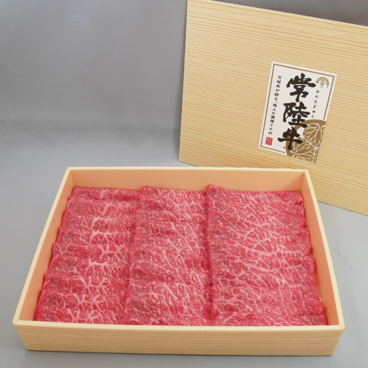 黒毛和牛「常陸牛」モモ又は肩部位 すき焼き用 約1.3kg【ブランド牛 牛肉 黒毛和牛 ひたちぎゅう 良質 霜降り 冷凍 茨城県 阿見町】(03-15)