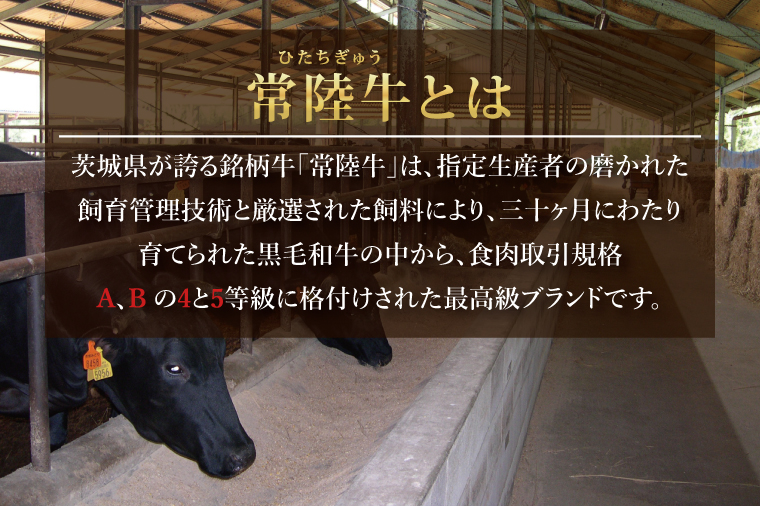 03-15 黒毛和牛「常陸牛」モモ又は肩部位 すき焼き用 約1.3kg【ブランド牛 牛肉 黒毛和牛 ひたちぎゅう 良質 霜降り 冷凍 茨城県 阿見町】