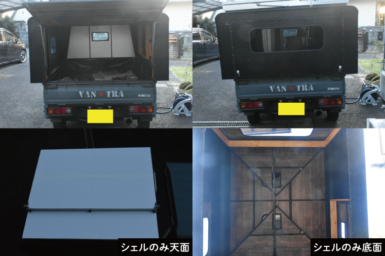 51-01 軽トラック カスタム 汎用シェル「VAN★TRA 寿司スタイル」【軽トラ キャンプ キッチンカー 移動販売 車中泊 カー用品茨城県 阿見町】