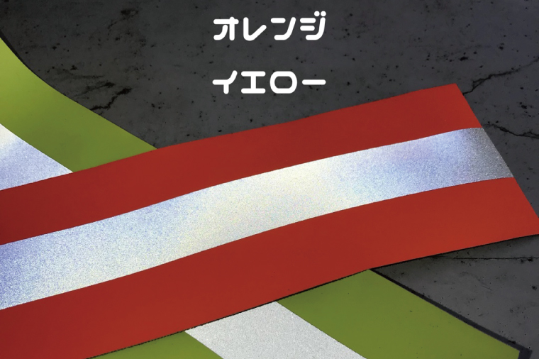 40-15 【中型犬用20キロまで】光るリード消防士の制服に使われる反射材で作りました（オレンジシルバー）【散歩 愛犬 夜散歩 手作り 阿見町 茨城県】