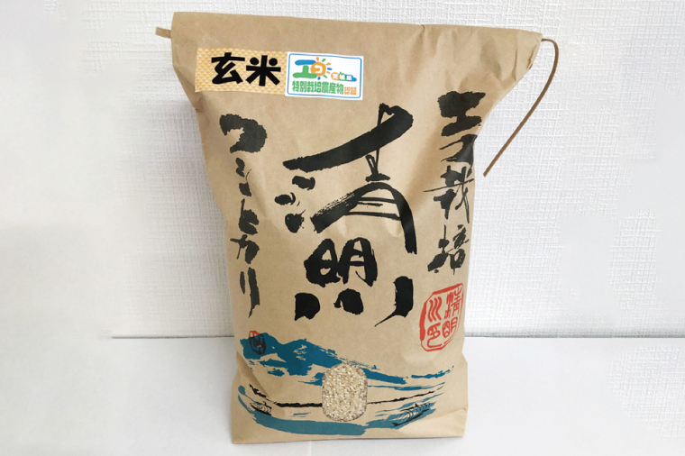 04-19 茨城県特別栽培認証 清明川コシヒカリ玄米 5kg【令和6年産新米】【米 おこめ こしひかり  特別栽培米 農家直送 直送 茨城県 阿見町】