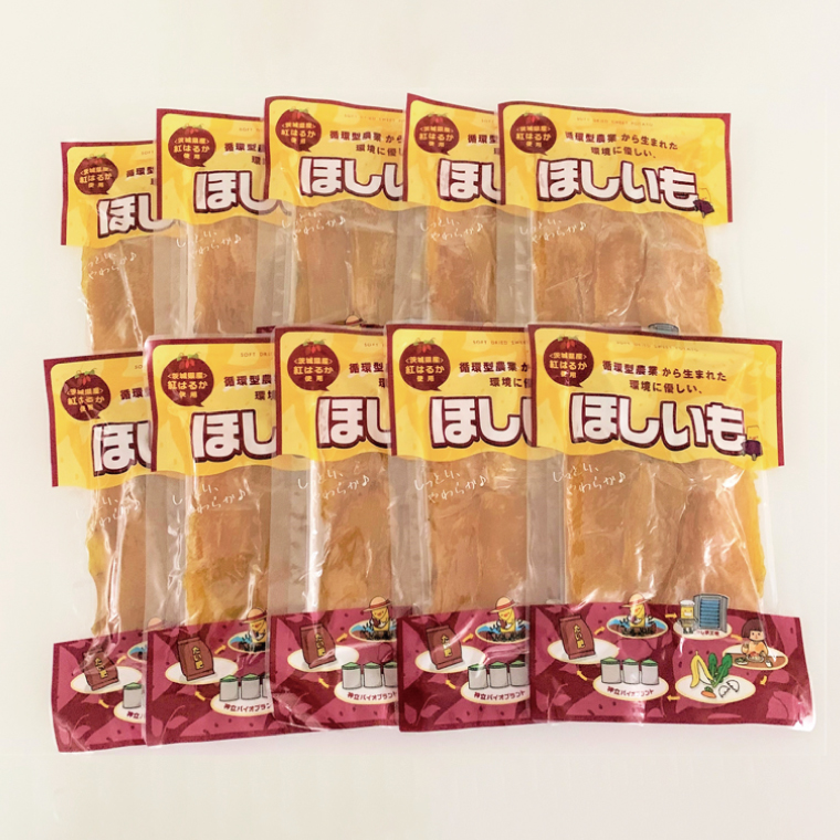 18-02 セメント屋さんの干し芋　10袋セット【茨城県産　サツマイモ　さつまいも　干し芋　おいしい　紅はるか　甘い　おやつ】