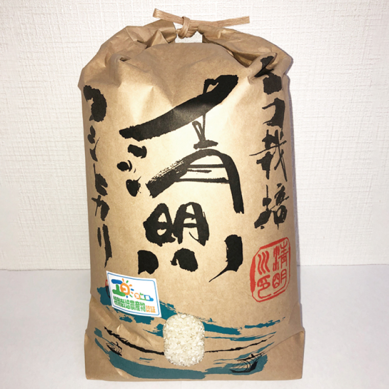 令和7年産 茨城県特別栽培認証 清明川コシヒカリ白米5kg【米 おこめ こしひかり  特別栽培米 農家直送 直送 茨城県 阿見町】(04-01-1)