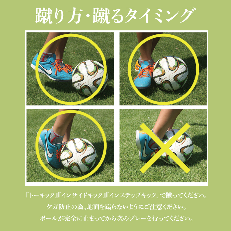 フットゴルフ1日回り放題プレー券（1名分）ゴルフとサッカーの融合　家族で楽しめる（66-01）
