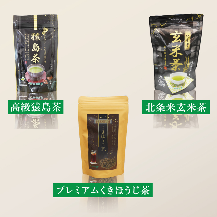 ãèšåçå
±éè¿ç€Œå/å
«å代çºãç¿å³¶è¶é«çŽãã£ãŒããã°ïŒ3çš®ïŒãé«çŽç¿å³¶è¶ åæ¡ç±³çç±³è¶ ãã¬ãã¢ã ããã»ããè¶ã(79-03)