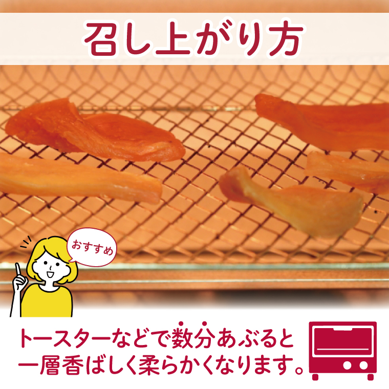 茨城県阿見町産 干し芋『紅はるか』1.6kg (スライス400g×2・丸干し400g×2)｜大容量 国産 さつまいも おやつ お菓子 和菓子 スイーツ ダイエット 人気 おすすめ（04-13）