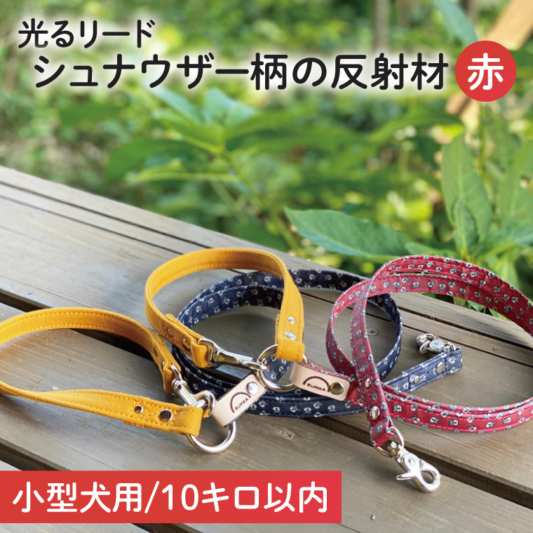 ãã·ã¥ããŠã¶ãŒæ (èµ€)ããªãªãžãã«åå°æã®å
ãç¬çšãªãŒããå°åç¬10kgçšããæ£æ© æç¬ 倿£æ© æäœã é¿èŠçº èšåçã(40-09)