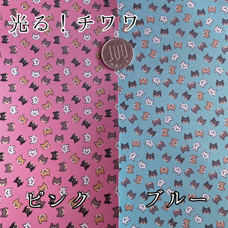 『チワワ柄 (ブルー)』オリジナル反射材の光る犬用リード【小型犬用5キロまで】【散歩 愛犬 夜散歩 手作り 阿見町 茨城県】(40-17)