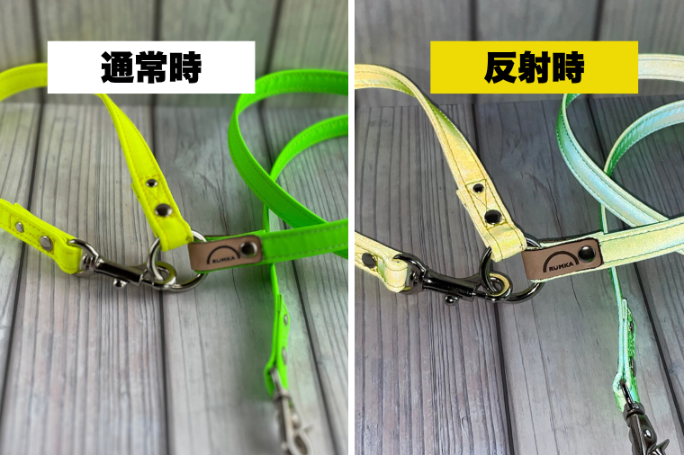 『ネオンカラー（黄緑）』オリジナル反射材の光る犬用リード【小型犬用10キロまで】【散歩 愛犬 夜散歩 手作り 阿見町 茨城県】（40-27）