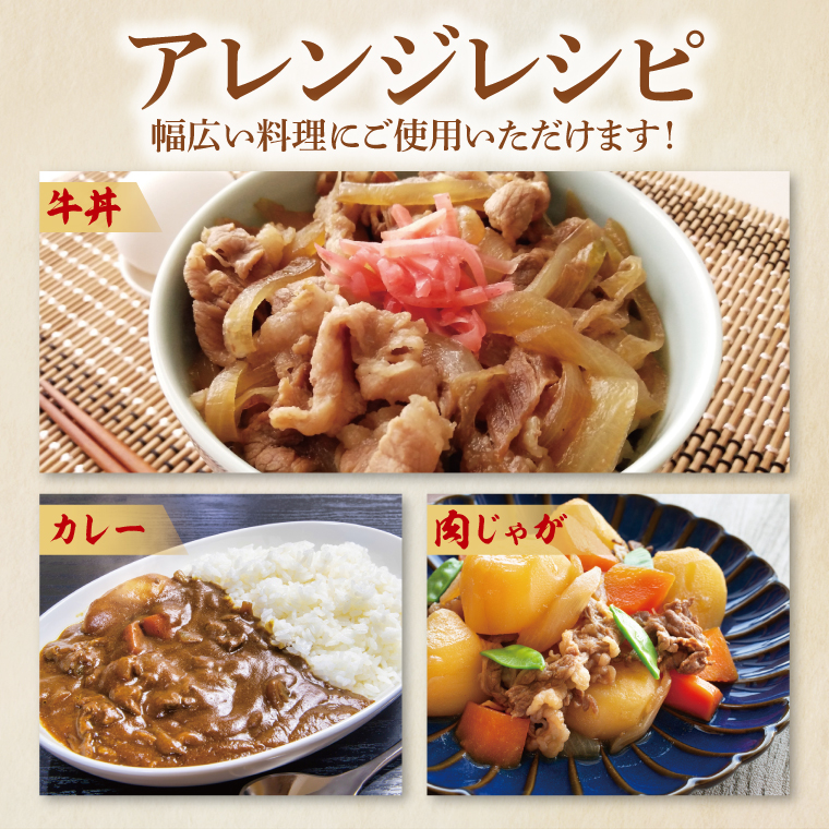 【茨城県共通返礼品】【6ヶ月定期便】大容量！常陸牛切り落とし 3kg（500g×6）【黒毛和牛 国産 銘柄牛 牛肉 肉 冷凍 茨城県産】(81-40)