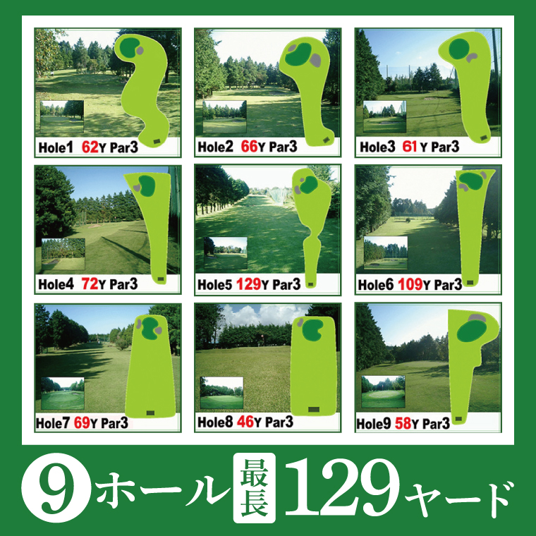 ショートコース1,000円優待券（6枚）【ゴルフ ミニゴルフ 短時間 初心者 上級者 練習 体験 チケット 券 阿見町 茨城県】（66-02）