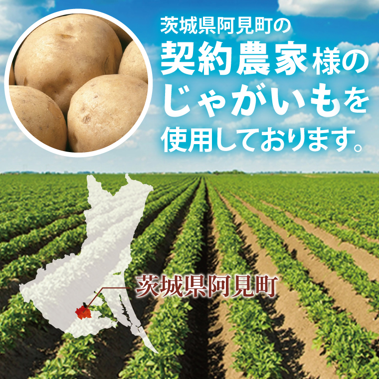 【3回定期便】カルビー じゃがりこサラダ（57g） 12個｜Calbee お菓子 菓子 おやつ おかし スナック おつまみ ジャガイモ じゃがいも（93-17）