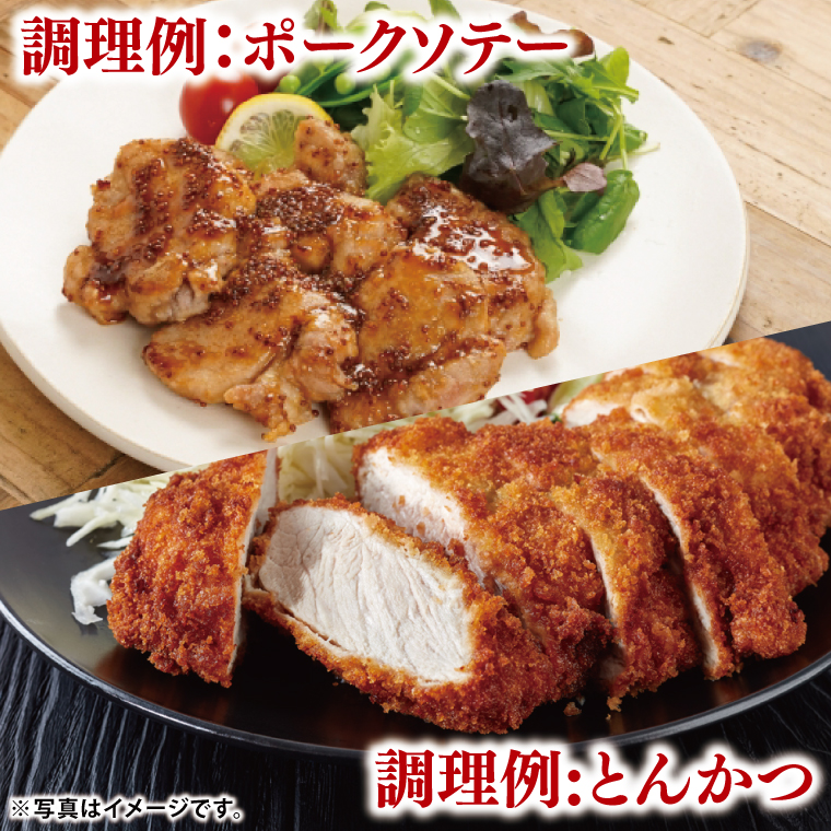 03-46【茨城県共通返礼品】茨城県産銘柄豚ローズポーク　ロース切り身約1kg【肉 豚肉 肉料理 銘柄豚 ロース 冷凍 切り身 阿見町】