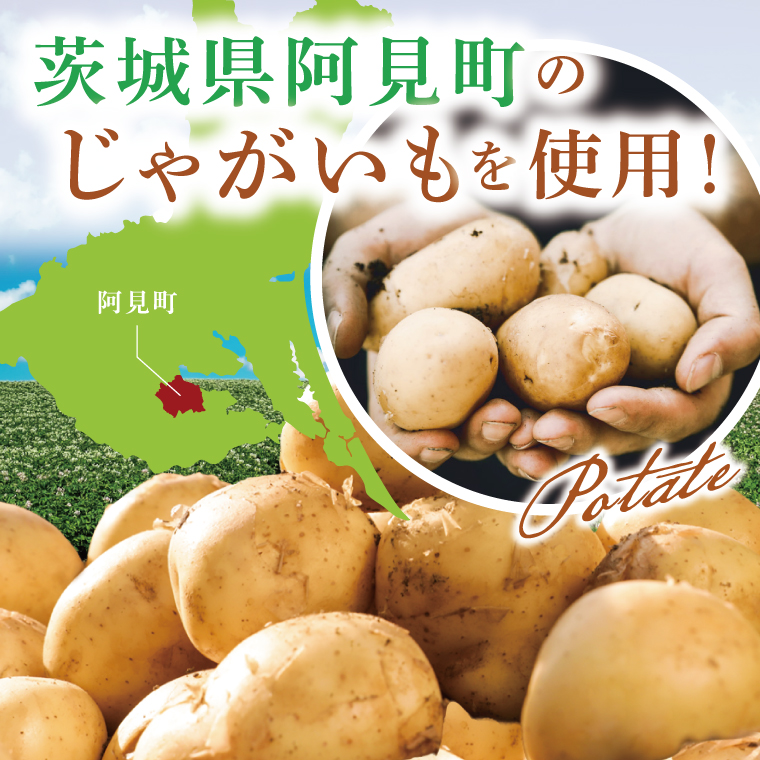 【10営業日以内に出荷】湖池屋 プライドポテト 神のり塩 55g×12個|お菓子 おかし おやつ スナック スナック菓子 菓子 ポテチ 大容量 おつまみ じゃがいも（93-151）