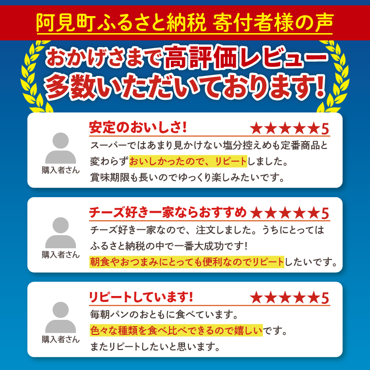 雪印メグミルク・6Pチーズ詰め合わせセット(12品)【6Pチーズ スライスチーズ クリームチーズ 粉チーズ カルシウム 鉄分】(02-05)