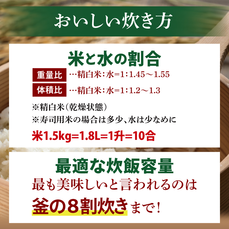 茨城県産ミルキークイーン 精米 5kg | 令和7年産 新米 美味しい 茨城県産米（94-03）