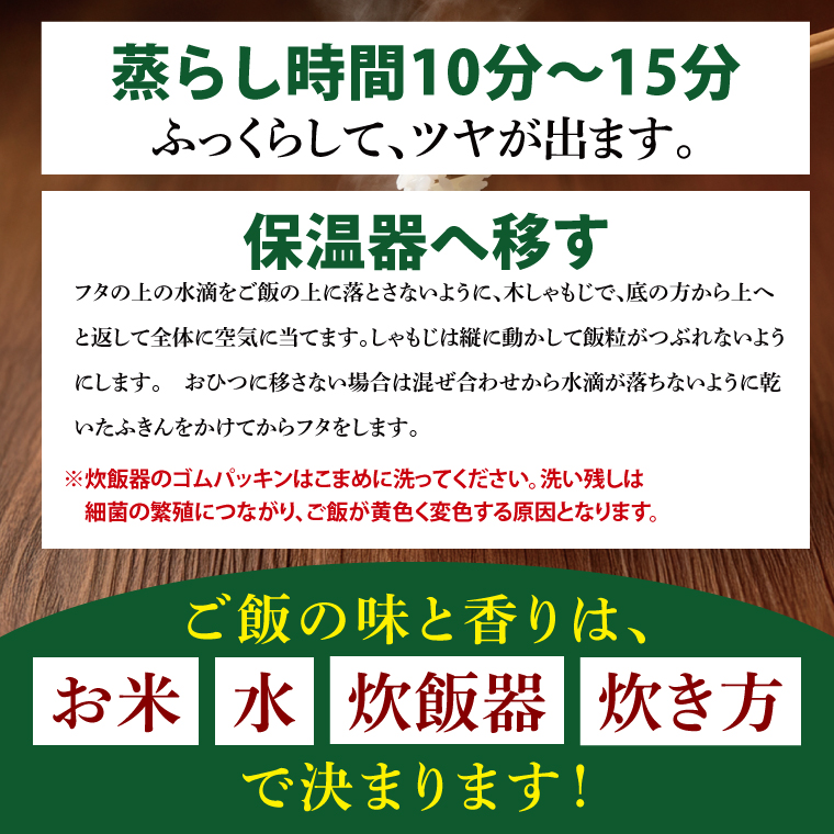 茨城県産ミルキークイーン 精米 5kg | 令和7年産 新米 美味しい 茨城県産米（94-03）