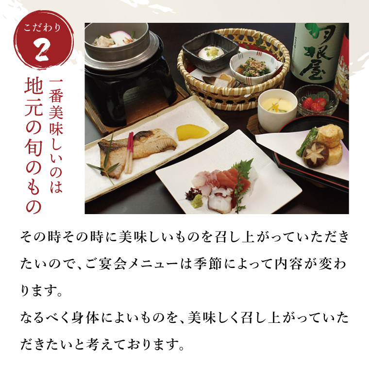 商品券3300円分×10枚【本格割烹の味】【こだわり食材 和風 個室 ランチ 宴会 法事 阿見町 茨城県】(37-09)