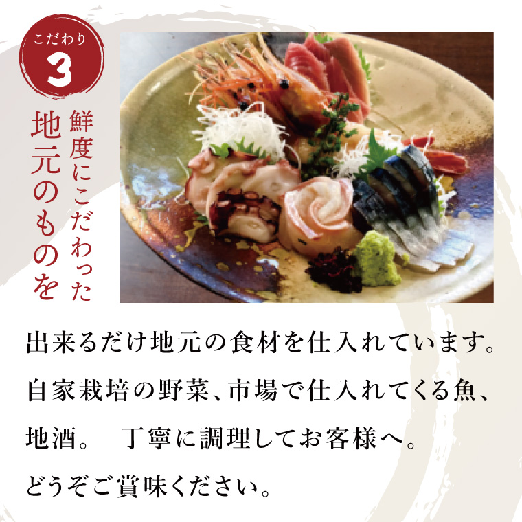 商品券3300円分×10枚【本格割烹の味】【こだわり食材 和風 個室 ランチ 宴会 法事 阿見町 茨城県】(37-09)